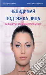 Russo Paola Rosalba; Fundar Salvatore Piero