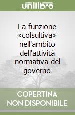 Frontoni Elisabetta