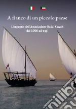 Associazione Italia-Kuwait (cur.)