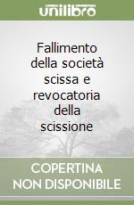 Pecoraro Clemente