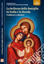 Centro documentazione movimento ecumenico (cur.); CeDoMei di Livorno e Universit S. Tichon di Mosca in dialogo (cur.)