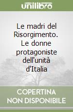 Cugini Paola; Cugini Leo