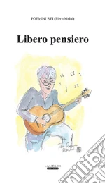 Poemini Rei