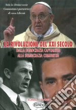 Carapelli Romeo