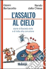 Barbacetto Gianni; Dalla Chiesa Nando