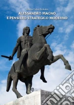Drokalos Sotirios Fotios