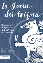 Carini U. (cur.); Marzocchi R. (cur.)