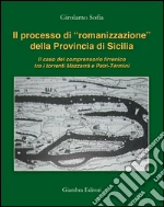 Sofia Girolamo
