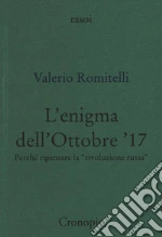 Romitelli Valerio