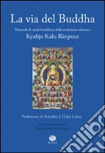Rinpoche Kyabje Kalu