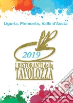 Associazione Ristoranti della Tavolozza (cur.)