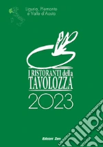 Associazione Ristoranti della Tavolozza (cur.)