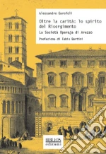 Garofoli Alessandro