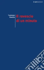 Pomilio Tommaso