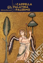 Alaimo Chiara