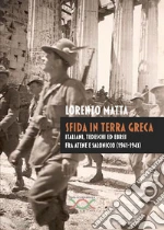 Matta Lorenzo