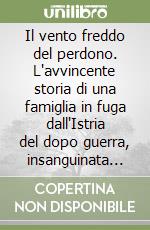 Cortinovis Andrea