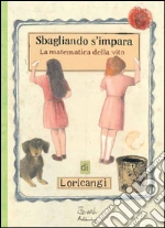 Loricangi