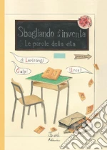 Loricangi