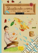 Loricangi