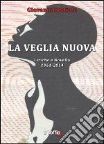Battiato Giovanni