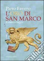 Favero Piero