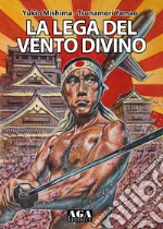 Mishima Yukio