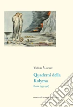 Salamov Varlam