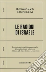 Galetti Riccardo; Sajeva