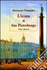 Venanzio Ferruccio