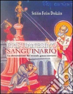 Drokalos Sotirios Fotios