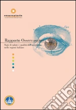 Ricciardi Gualtiero