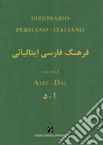 Pistoso M. (cur.); Pudioli M. C. (cur.)