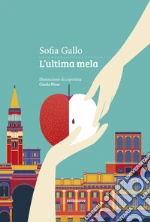 Gallo Sofia