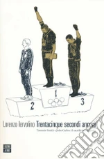 Iervolino Lorenzo