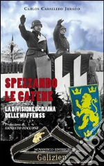 Caballero Jurado Carlos
