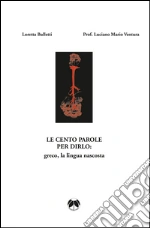 Bulletti Loretta; Ventura Luciano M.