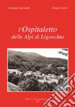 Giovanelli Giuseppe; Cocchi Sergio