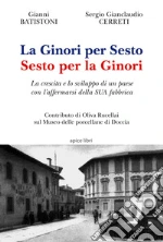 Batistoni Gianni; Cerreti Sergio Gianclaudio