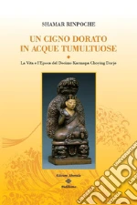 Shamar (Rinpoche)