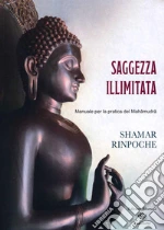 Shamar (Rinpoche)