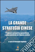 Gagliano Giuseppe