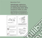Furini Massimiliano