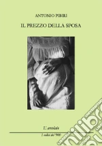 Pbiri Antonio