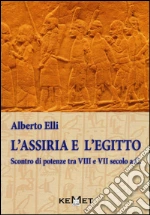Elli Alberto