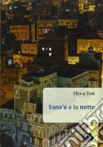 Dak Elena