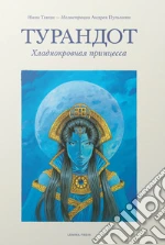 Tanzi Nina
