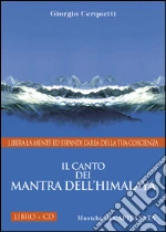 Cerquetti Giorgio; Capitanata