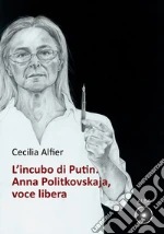 Alfier Cecilia