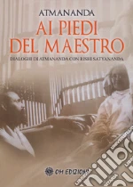 Atmananda
